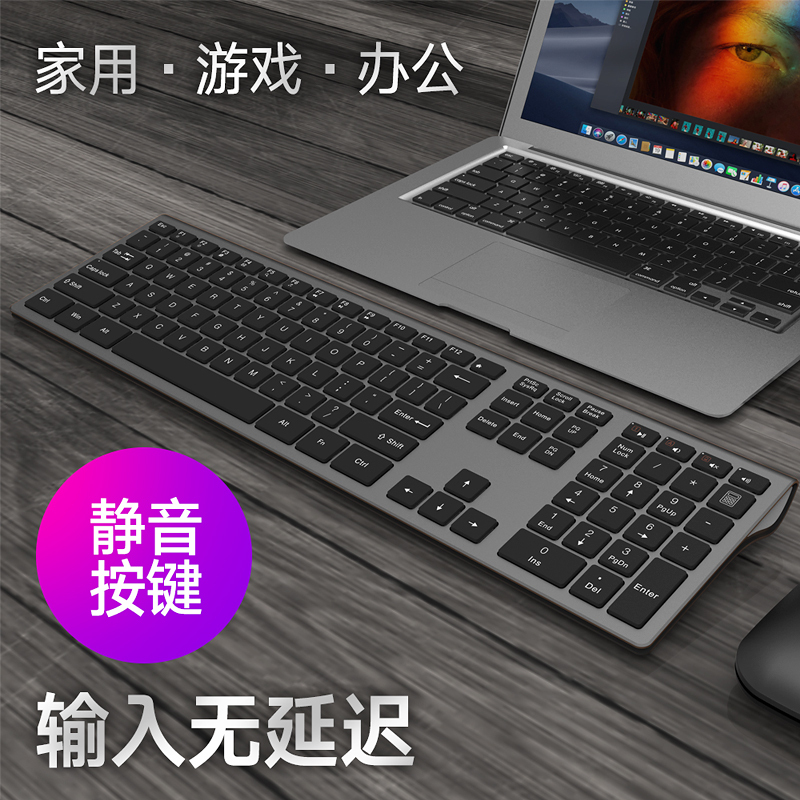 笔记本外接无线键盘可充电式带小数字巧克力鼠标套装办公家用台式电脑适用苹果imac通用打字静音超薄迷你便携