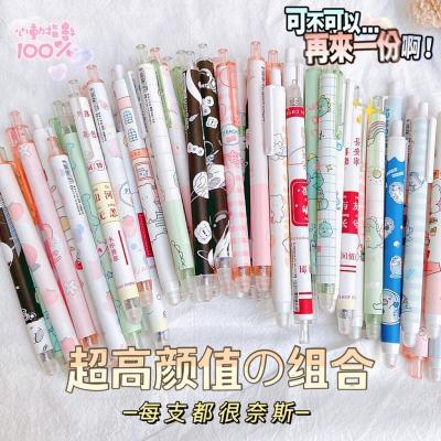 可擦晶蓝按动笔3支 0.5mm 粗笔杆女生可擦中性笔水性笔黑色水笔可擦笔女生款考试专用好写的