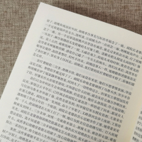 [正版]小说月报 2021 年精品集 中国现当代文学小说集 名家作品集 中短篇小说汇总 书籍 百花文艺出版社