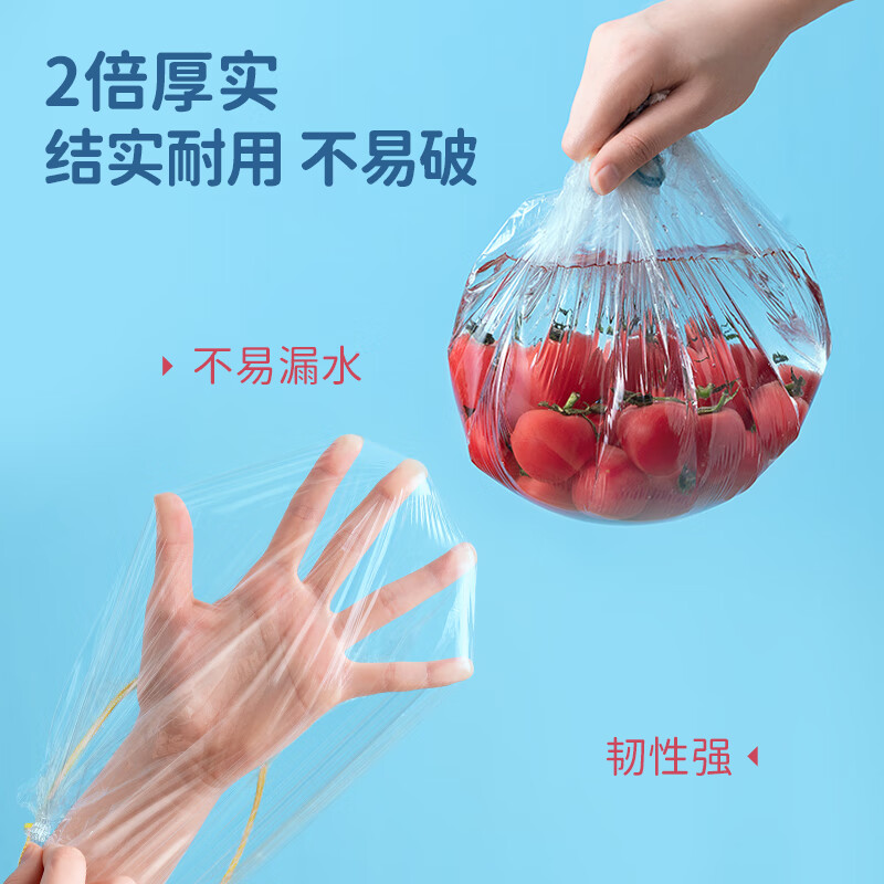 宜洁 KT一次性抗菌强韧食品级彩色防尘罩φ24cm *30只 K-8165高清大图