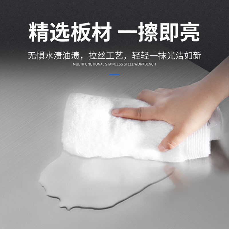 史蒂芬 SDF-DT188 单通工作柜带靠背 1800*800*800+150mm 304不锈钢 单位:台高清大图