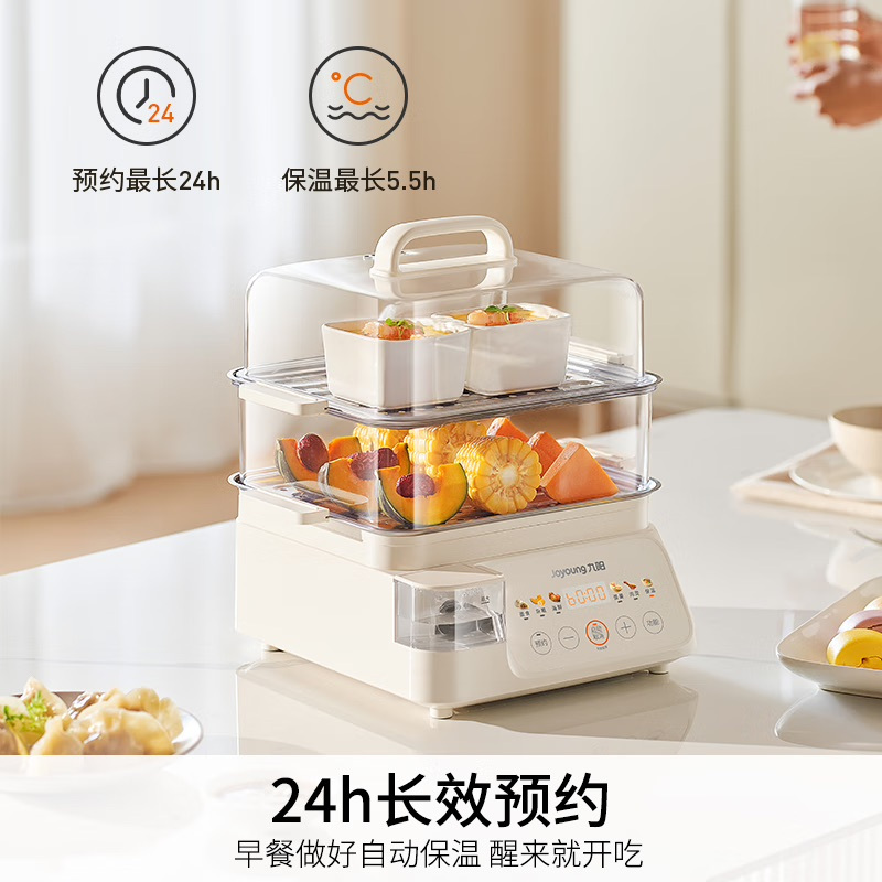 九阳(Joyoung)电蒸锅 电煮锅 11L双层多功能锅 外置加水蒸锅透明视窗家用电锅蒸包子锅电热锅多用途锅GZ205高清大图