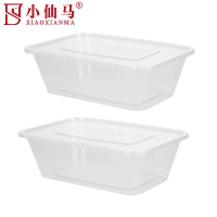 小仙马 一次性餐盒 方形750ml透明 套