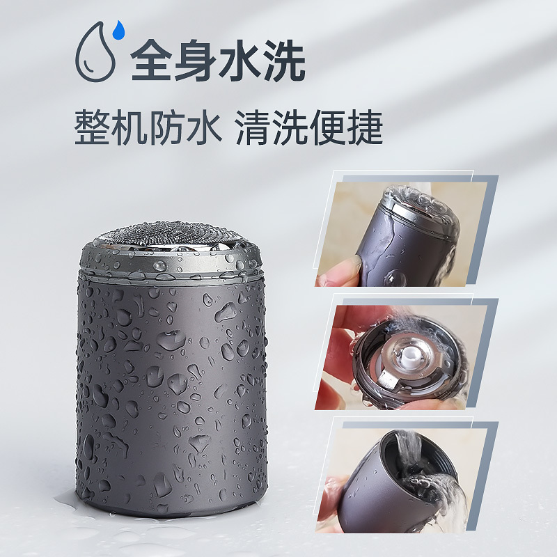 苏宁极物便携式剃须刀电动剃须刀男士刮胡刀SD-06 灰色旅行小巧迷你长续航剃须刀