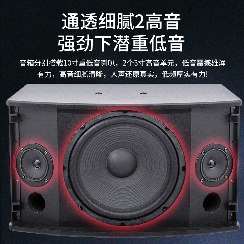 万利达(Malata)109A点歌机家庭影院ktv音响组合套装 家用K歌卡拉OK双系统一体机功放高清大图