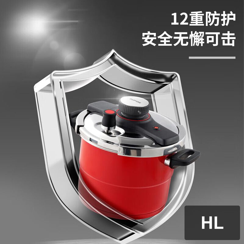 苏泊尔苏泊尔巧易开悦旋压力快锅·蒸格型YW229KC1高清大图