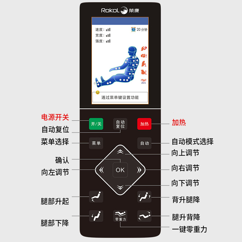 荣康(RONGKANG) 按摩椅 K6S 家用全自动按摩椅 智能操控全身多功能豪华太空舱揉捏按摩电动棕色