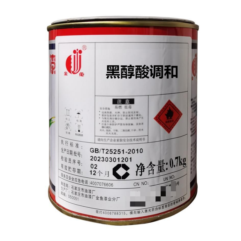 金鱼 黑醇酸调和漆 标价是每kg价格 黑色 07kg/桶