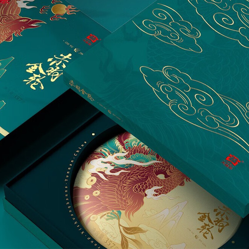 大益茶叶礼盒陈香馥郁回甘明显赤羽金轮普洱生茶礼盒357g