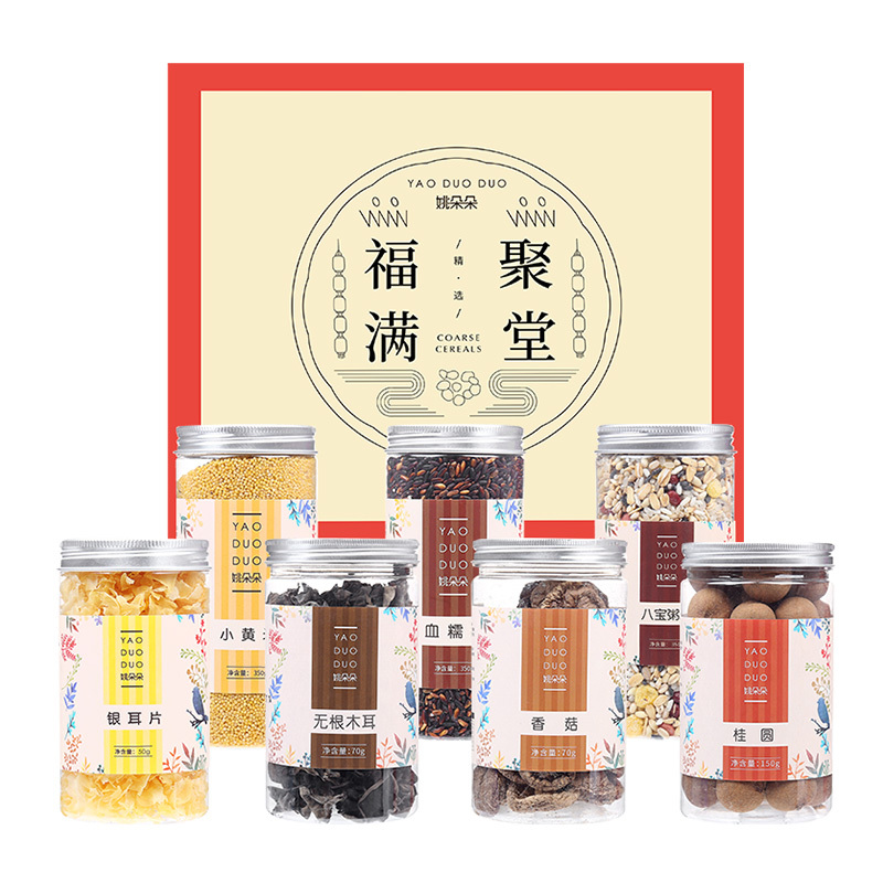 [年货礼盒]姚朵朵 花开富贵干货杂粮礼盒 桂圆干无根木耳银耳花小黄米八宝粥血糯米 1390g