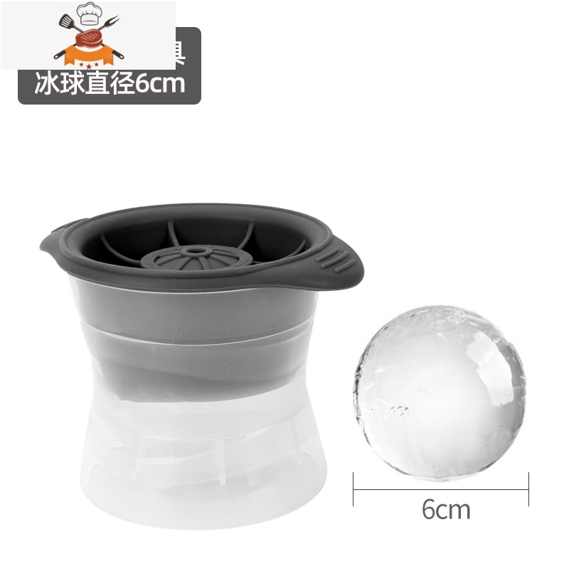 创意冰格模具大号带盖硅胶冰格可爱卡通造型家用商用自制冰块器 敬平 黑色冰球磨具