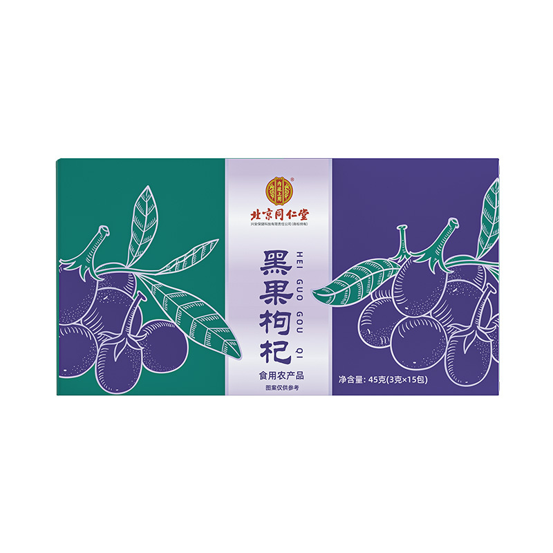 北京同仁堂内廷上用黑果枸杞45g