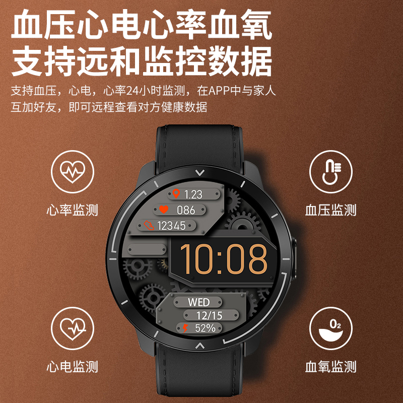 纽曼 智能手表手环W3S高清大图