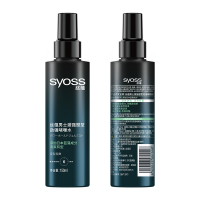 丝蕴syoss男士激强塑型喷雾定型啫喱水150ml持久强力定型水