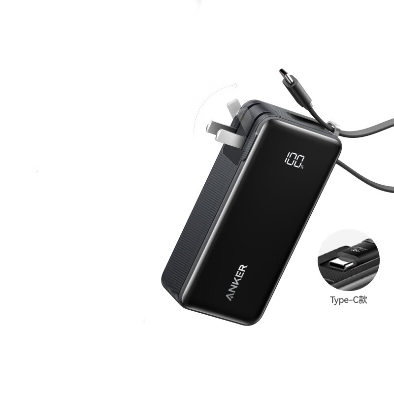 ANKER能量棒三合一充电宝Plus自带数据线10000毫安A1637 黑