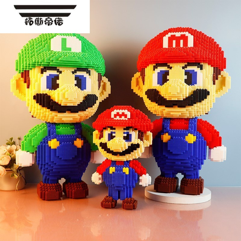 拓斯帝诺小颗粒新年拼装积木中国成人男孩礼物益智拼图玩具女孩马里奥