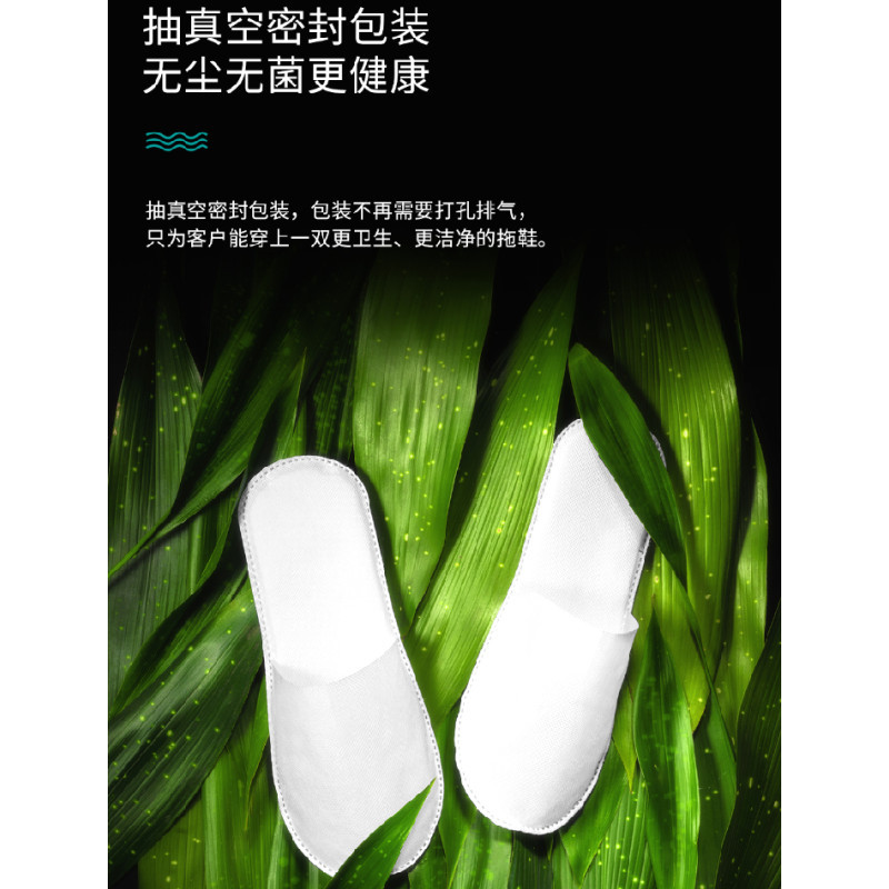 三尊 环保拖鞋 28*11cm 30密度珍珠棉/5mm厚 1000双/箱(箱)