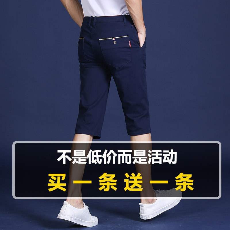 罗蒙七分裤男夏季薄款宽松休闲五分裤男士纯棉短裤男中裤马裤半裤图片