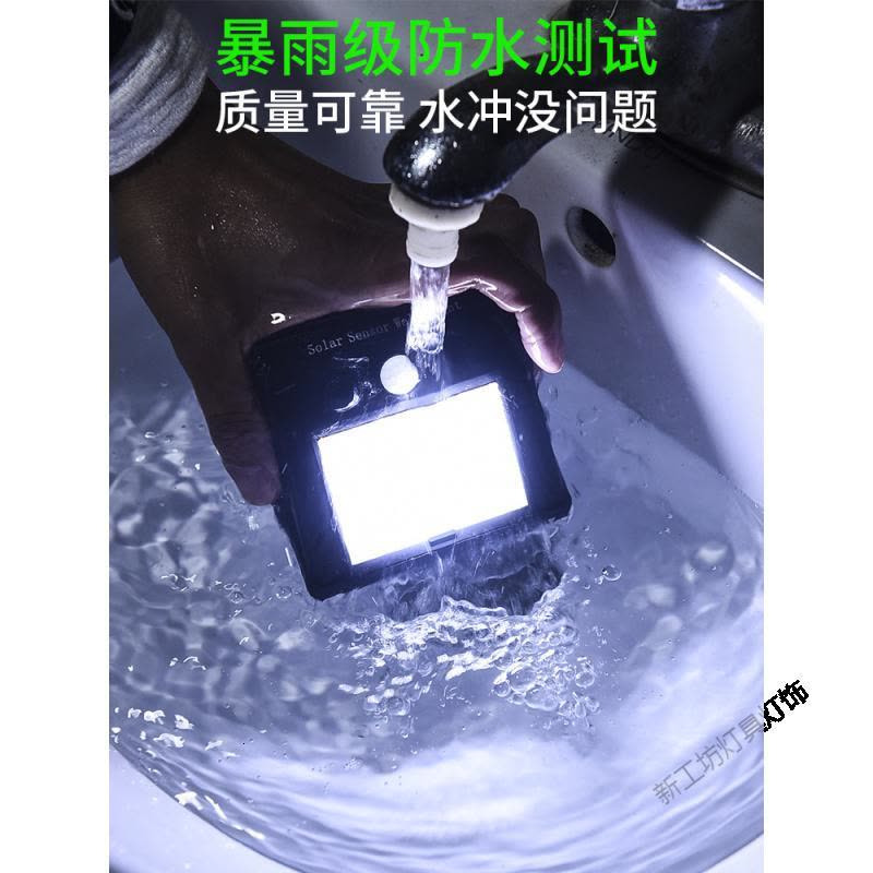 苏宁放心购 太阳能路灯led超亮新农村壁灯家用室内外人体感应照明户外庭院灯图片