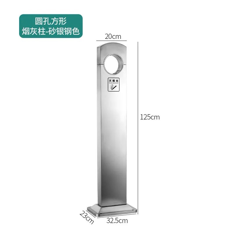 河洛伟业烟灰柱灭烟柱个高清大图