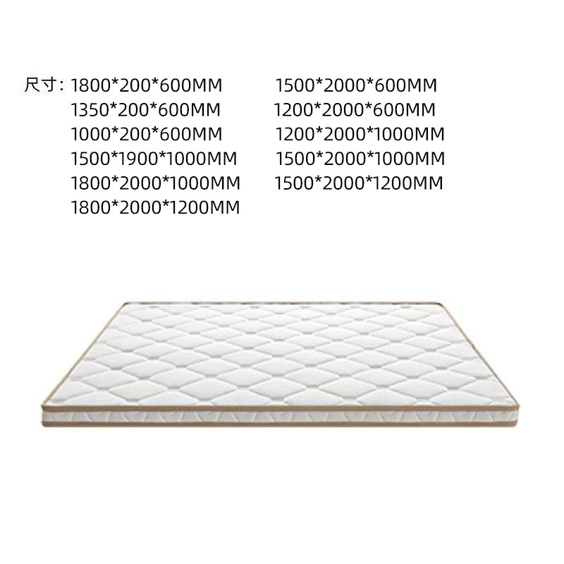 [热卖主推]顾家家居KUKa床垫棕垫 6cm椰棕硬垫护脊 双面使用透气儿童、老人、青少年榻榻米适用简约现代卧室M1201