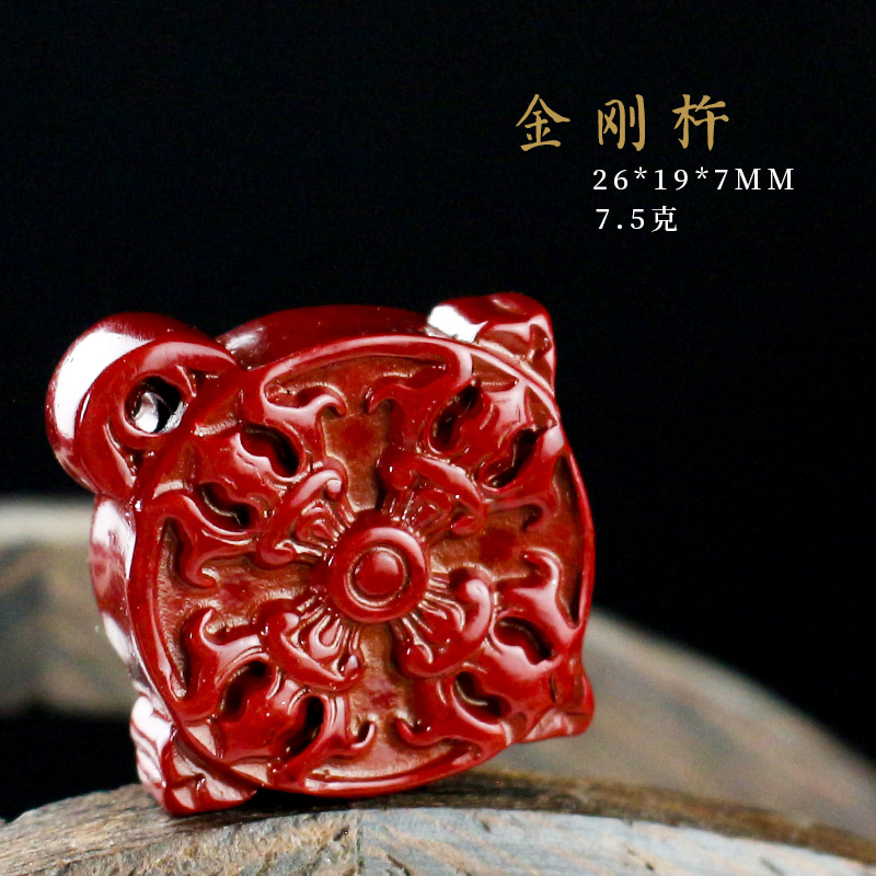 批发朱砂配件紫金砂吊坠DIY手串佛珠挂件配饰品民族复古风金刚杵 高直径厚约26*19*7MM7.5克