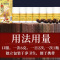 硬久 五子衍宗丸 6g*6瓶/盒 水蜜丸 补肾益精 用于肾虚精亏所致阳痿不育 遗精早泄 腰痛 尿后余沥 丸剂 男科用药