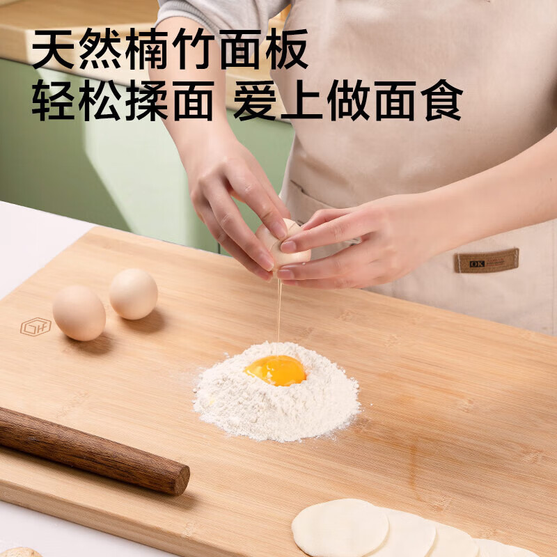 京东京造 菜板 天然楠竹加厚双面 60*40*1.9cm高清大图