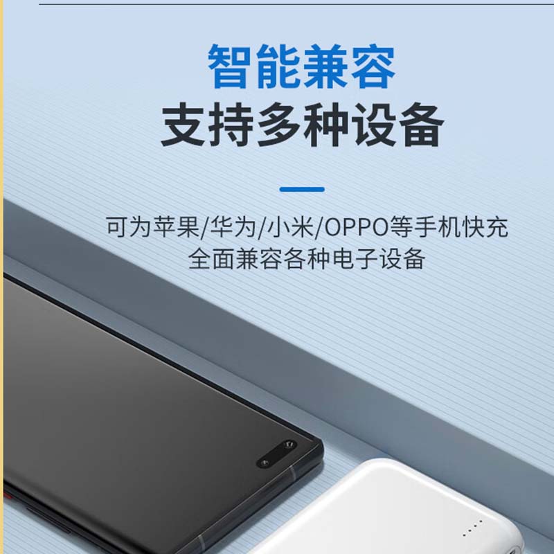 纽曼 移动电源1万毫安自带四线黑色 AL22高清大图