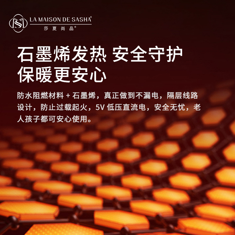 LA MAISON DE SASHA 电热披肩毯 发热盖毯保暖午睡毯暖身盖毯发热斗篷深灰色移动充电高清大图