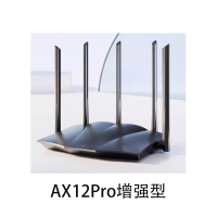 腾达丨路由器WiFi6千兆无线穿墙王信号增强3000M速率;AX12Pro增强型