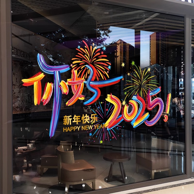 大玻璃贴纸静电贴 UX-155 (静电无胶)单位:张高清大图
