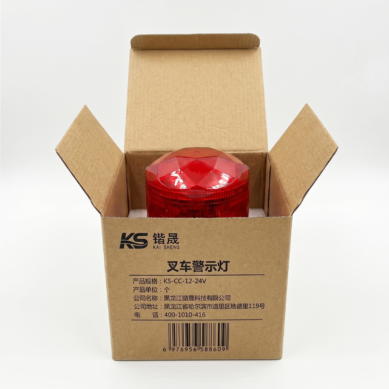锴晟 叉车警示灯 KS-CC-12-24V 个高清大图