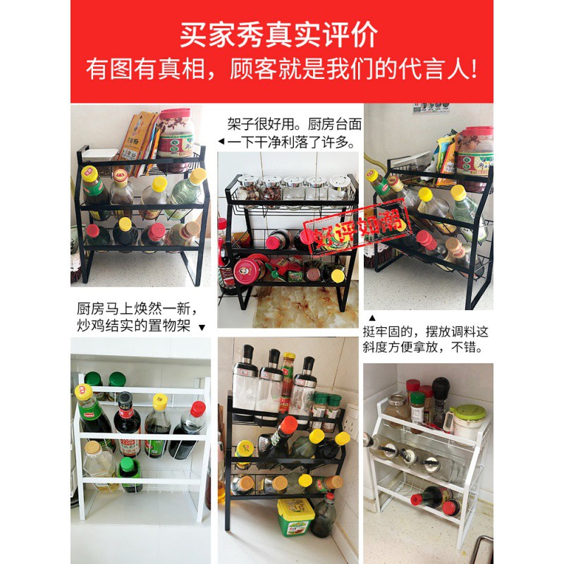 多功能厨房调料架置物架家用调料盒架子斜放多层调味瓶台面收纳架收纳层架 三维工匠高清大图