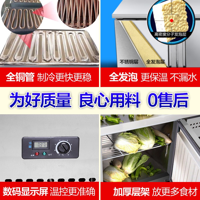 乐创(lecon)洋博 商用保鲜操作台 保鲜工作台 不锈钢厨房工作台 直冷 全冷冻1.8米吧台 卧式冷柜 宽0.6米