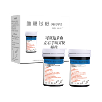 修正血糖测试仪家用试纸医用试条50片全自动测血糖的仪器