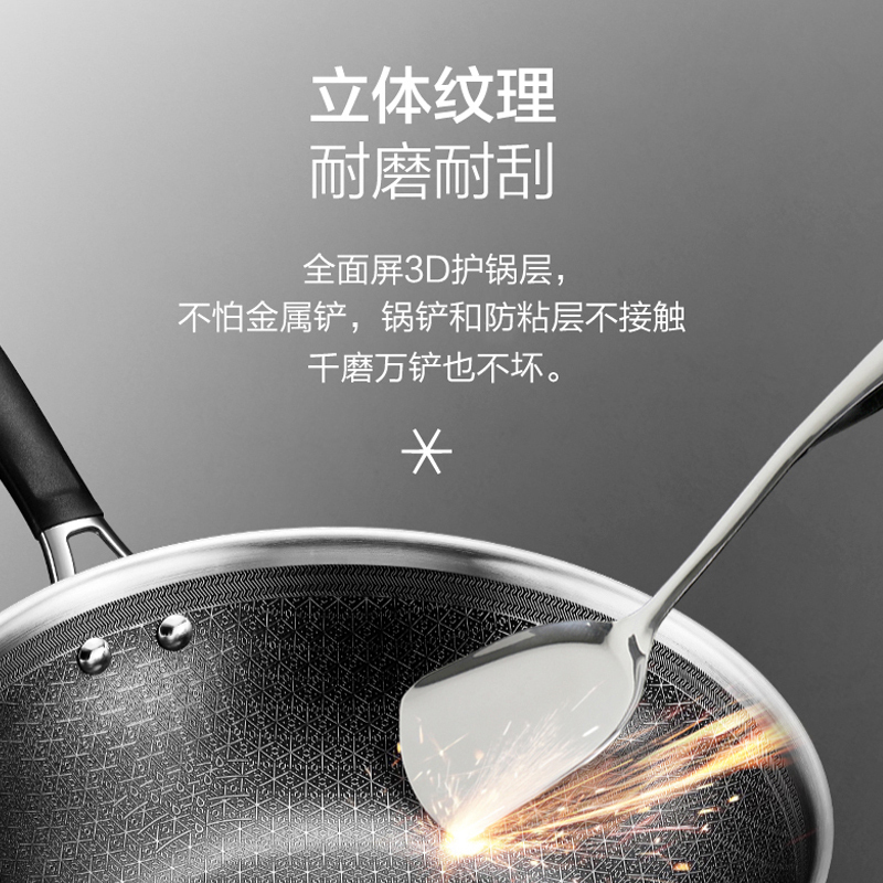 爱仕达第五代晶刚甲316L不锈钢炒锅家用少油烟电磁炉燃气灶锅具CC32E13WG
