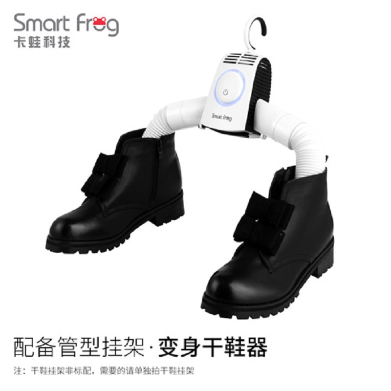 卡蛙便携式干衣器 电子干衣/干鞋机(干衣+干鞋二合一功能)KW-GYQ01A