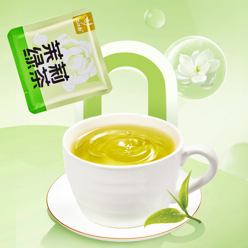 忆江南花草茶茉莉花茶冷泡茶浓香型茶叶泡水喝茉莉绿茶30g