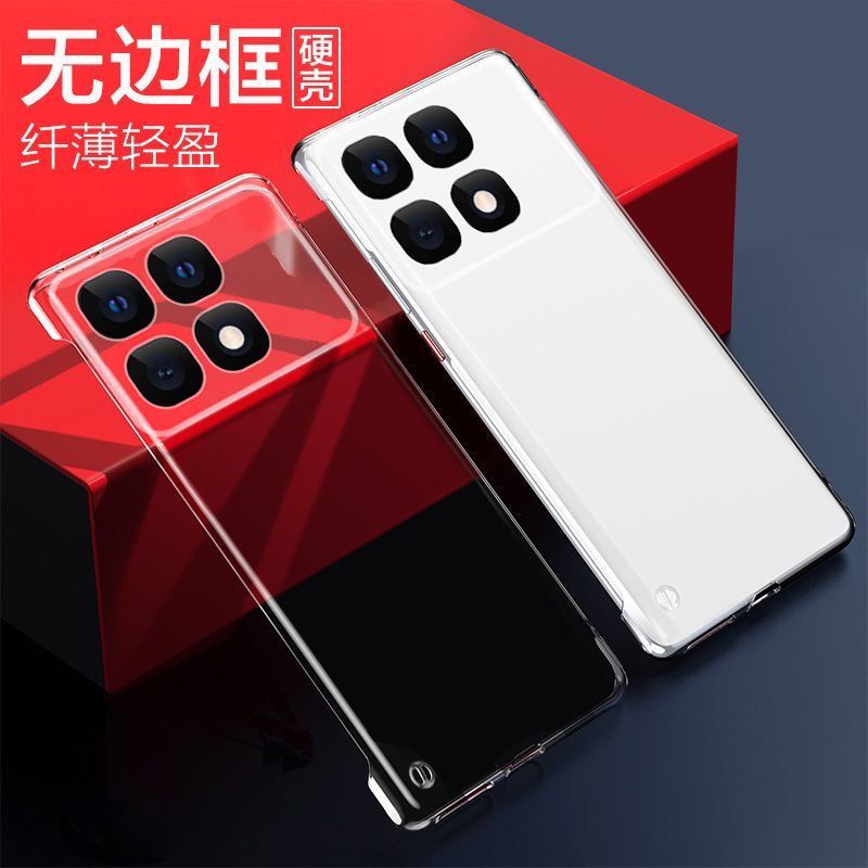 圣幻 适用小米红米K70至尊版无边框电镀手机壳k70电镀无边框K70pro半包透明壳简约防摔手机壳