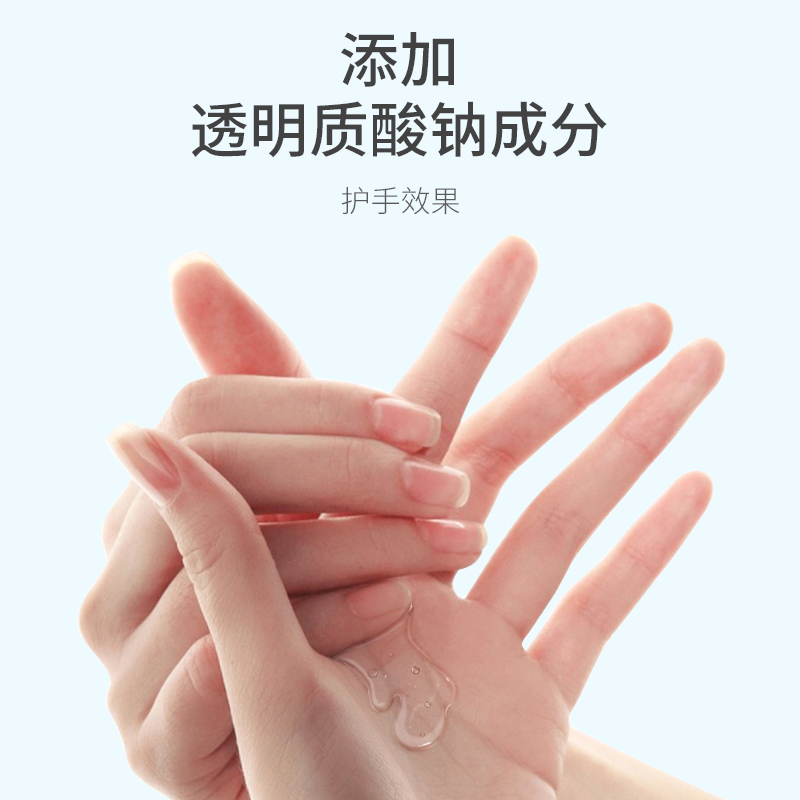 海纳斯(HANASS)消毒护理75%酒精免洗手消毒凝胶500ml(白色按压瓶)免洗消毒凝胶消毒洗手液便携消毒杀菌
