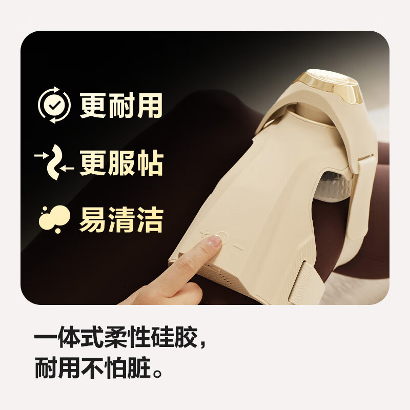 SKG膝部按摩仪舒缓关节不适恒温热敷日常养护米金色W5系列1代豪华款高清大图