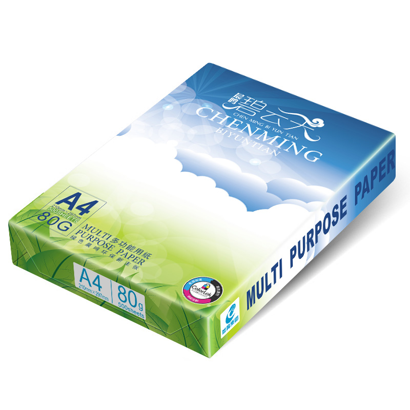 晨鸣碧云天多功能复印纸 80克A4 500张/包高清大图
