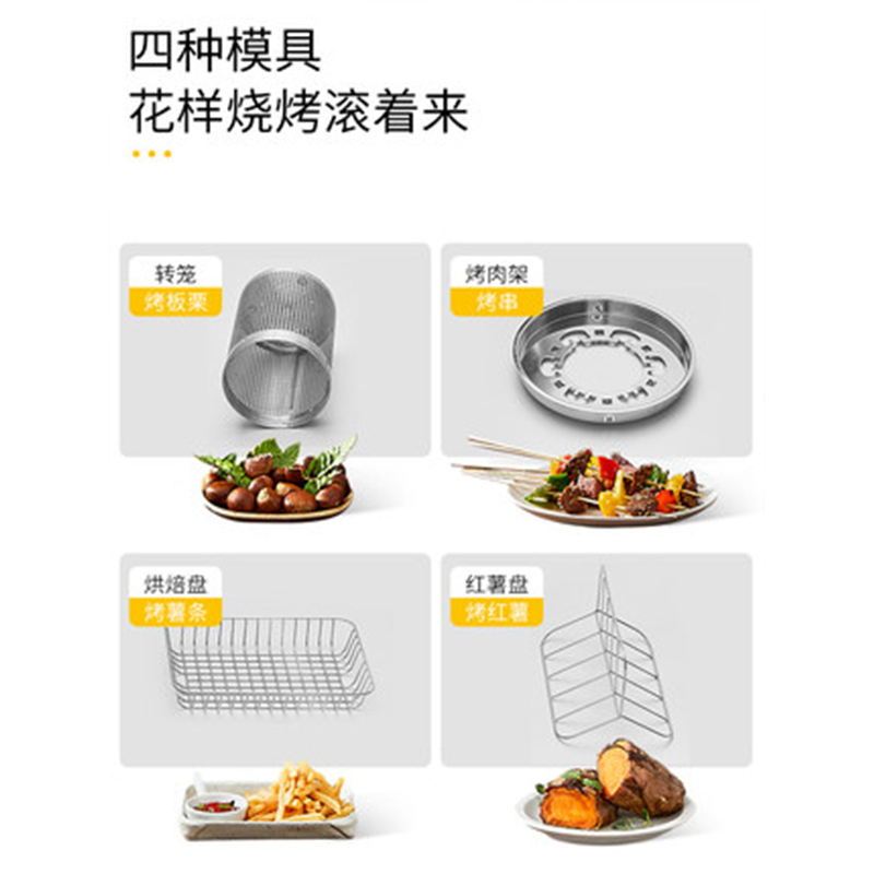 九阳 SD-Y01 独奏 滚筒烤箱 家用烤串机 电烤箱 烘焙 多功能 全自动 小型 迷你烤箱