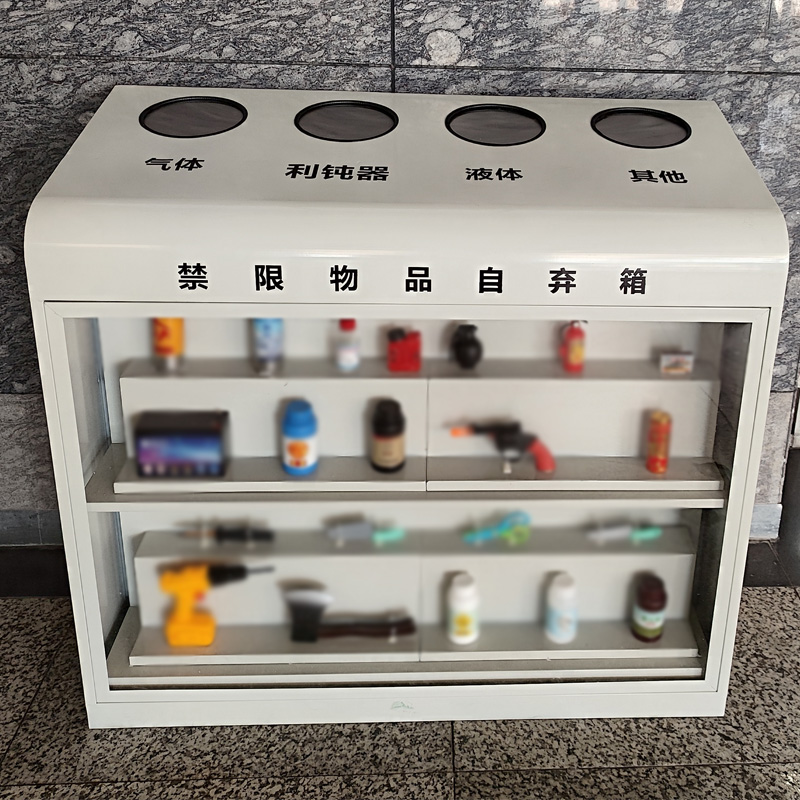 斯赞 安检危险品展示柜 奶白色120*110*55cm 个高清大图
