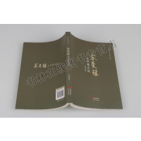 [正版]苏曼殊文学精品选潮音燕子龛随笔南洋话讨袁宣言华洋义赈会观等诗歌集散文小说书信近现代文学名家作品集书籍 现代出版社
