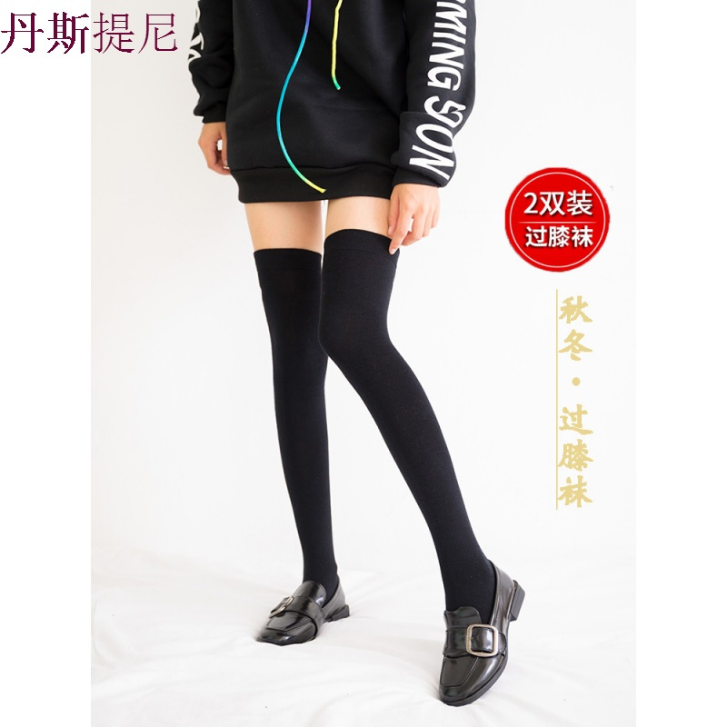 过膝袜长筒袜子女日系学院风韩版长袜秋冬棉袜长腿袜韩国高筒女袜
