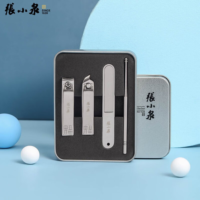 张小泉修甲套装修剪指甲刀套装家用修脚美甲工具 指甲钳 修甲工具套装 白月光美甲四件套H21030100