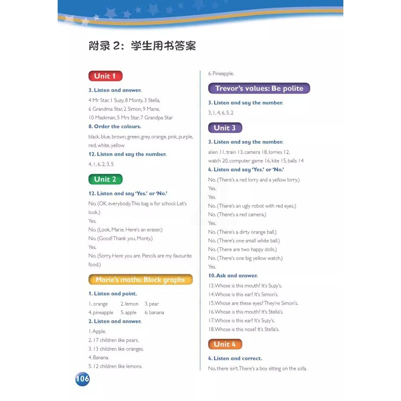 [正版]KIDS BOX剑桥国际少儿英语第二版-伴学指导2(点读版)9787521331325高清大图