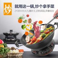 铸铁电炒锅电热锅电锅家用多功能煮饭蒸炖一体式电热火锅加厚